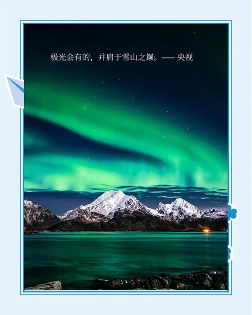 官网极光世界客服电话_极光世界官方_极光世界官网