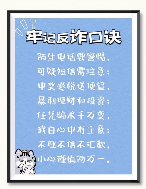 我不是教你诈全集txt下载_刘墉我不是教你诈下载_诈金花下载