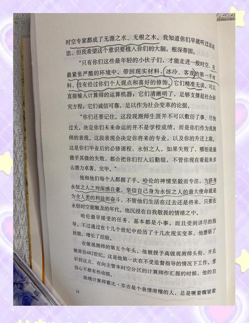 轮回的完成：探究生命循环的终结，个人成长与智慧的圆满之旅