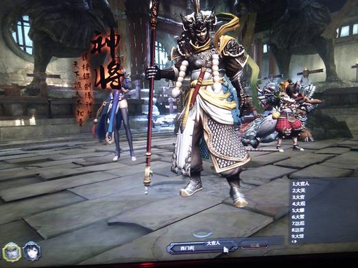 斗战神什么职业好_斗战神职业哪个好玩_斗战神职业推荐2016