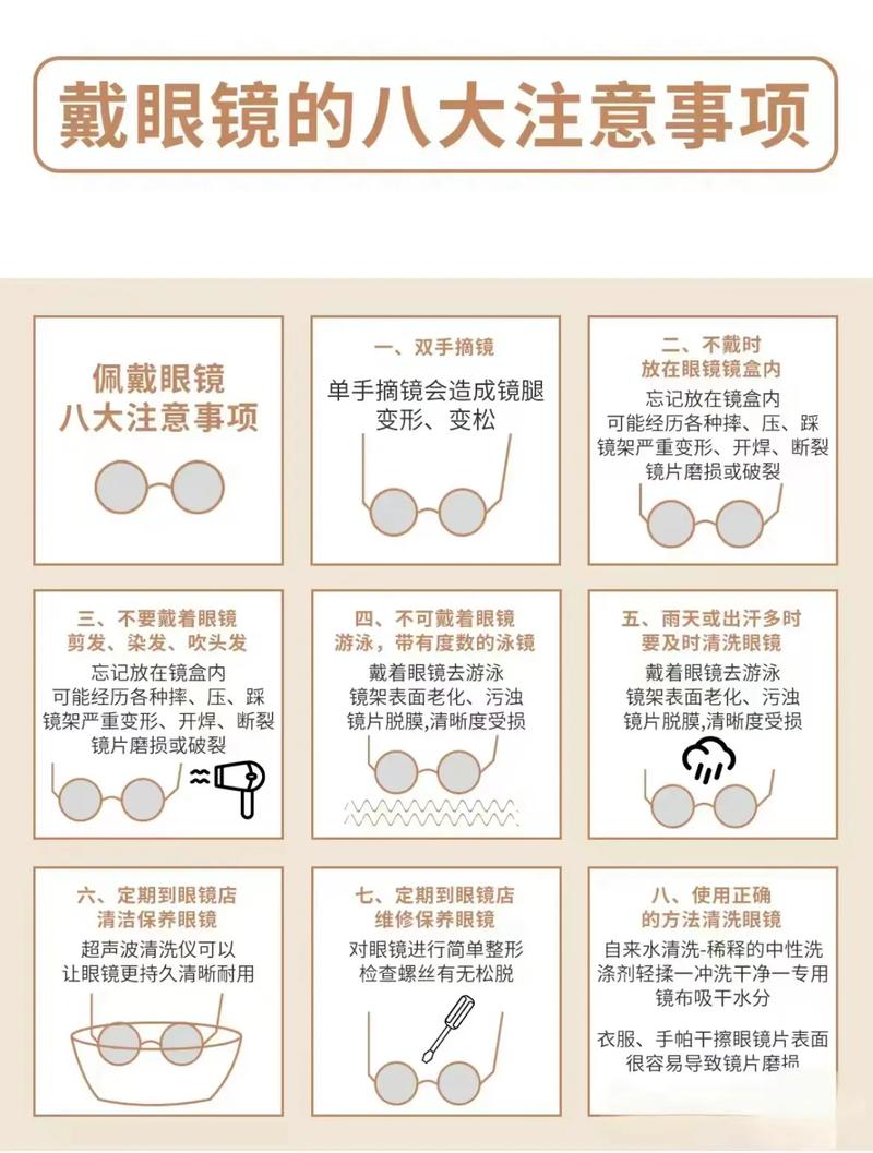 闪光护目镜怎么获得_闪光护目镜_闪光护目镜cf