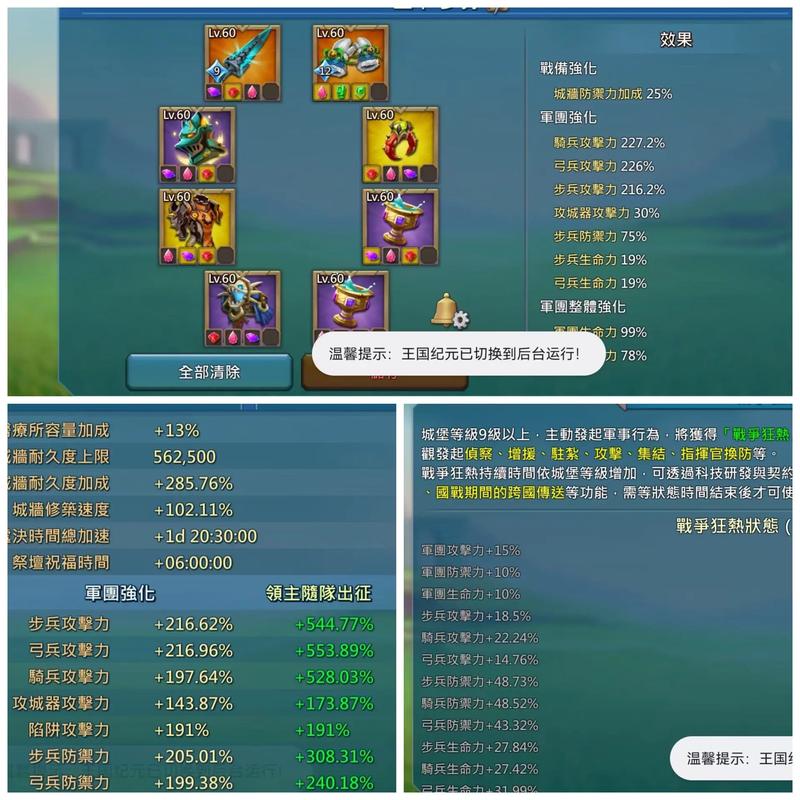 梦幻诛仙粗砂_梦幻诛仙攻略_梦幻诛仙阵法大全