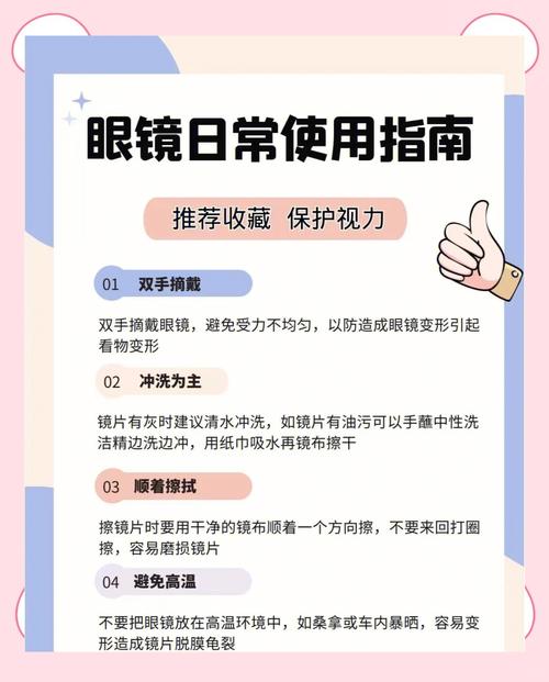 闪光护目镜怎么获得_闪光护目镜_闪光护目镜cf