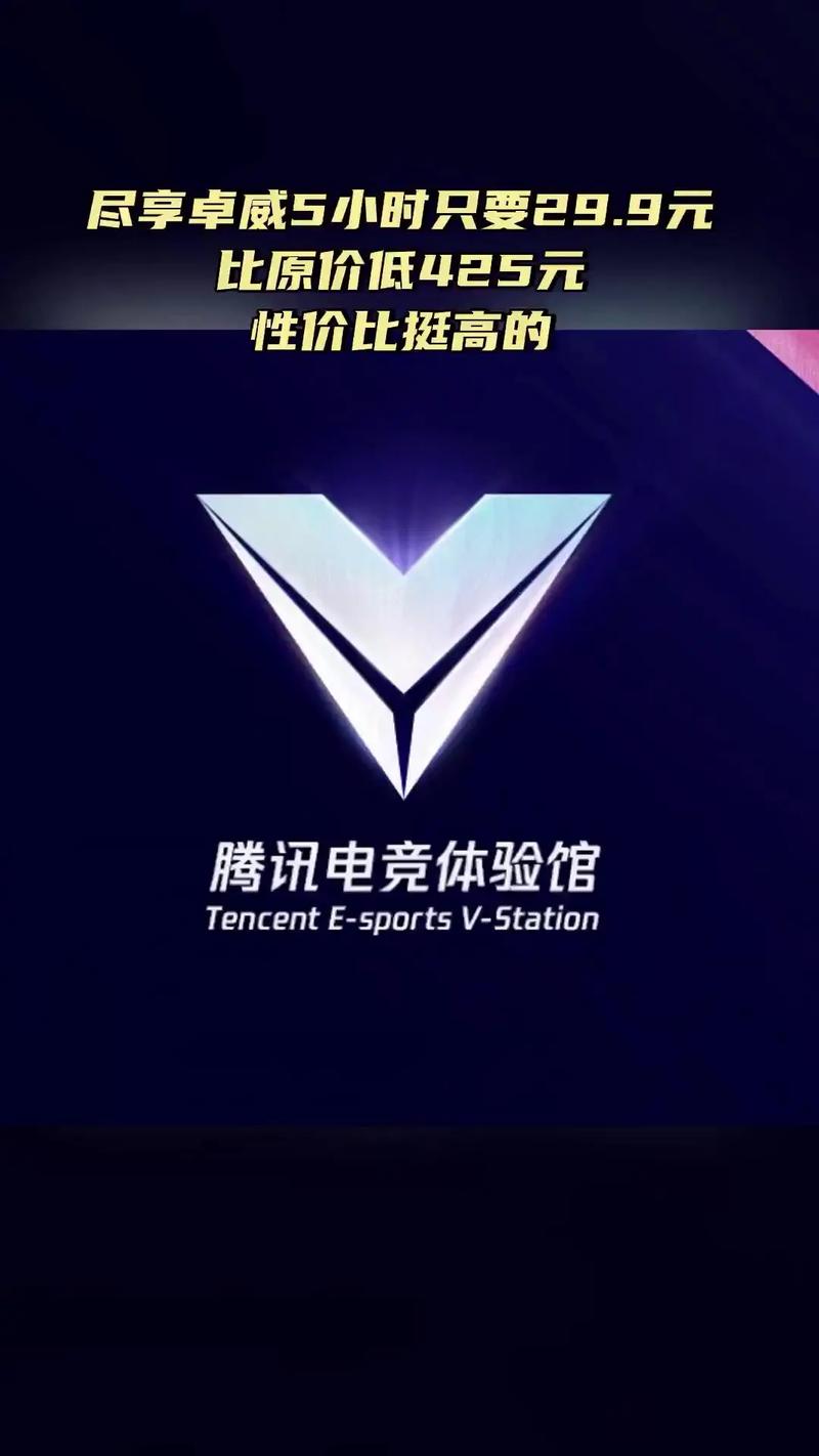 lol腾讯_腾讯lol官网_腾讯lol战队