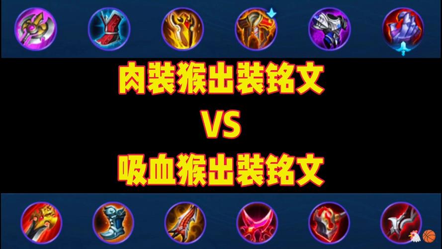 大圣出装顺序_lol大圣出装_英雄联盟大圣出装