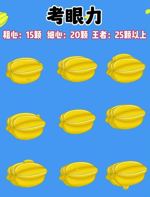 果梳连连看_鲜果连连看_果树连连看