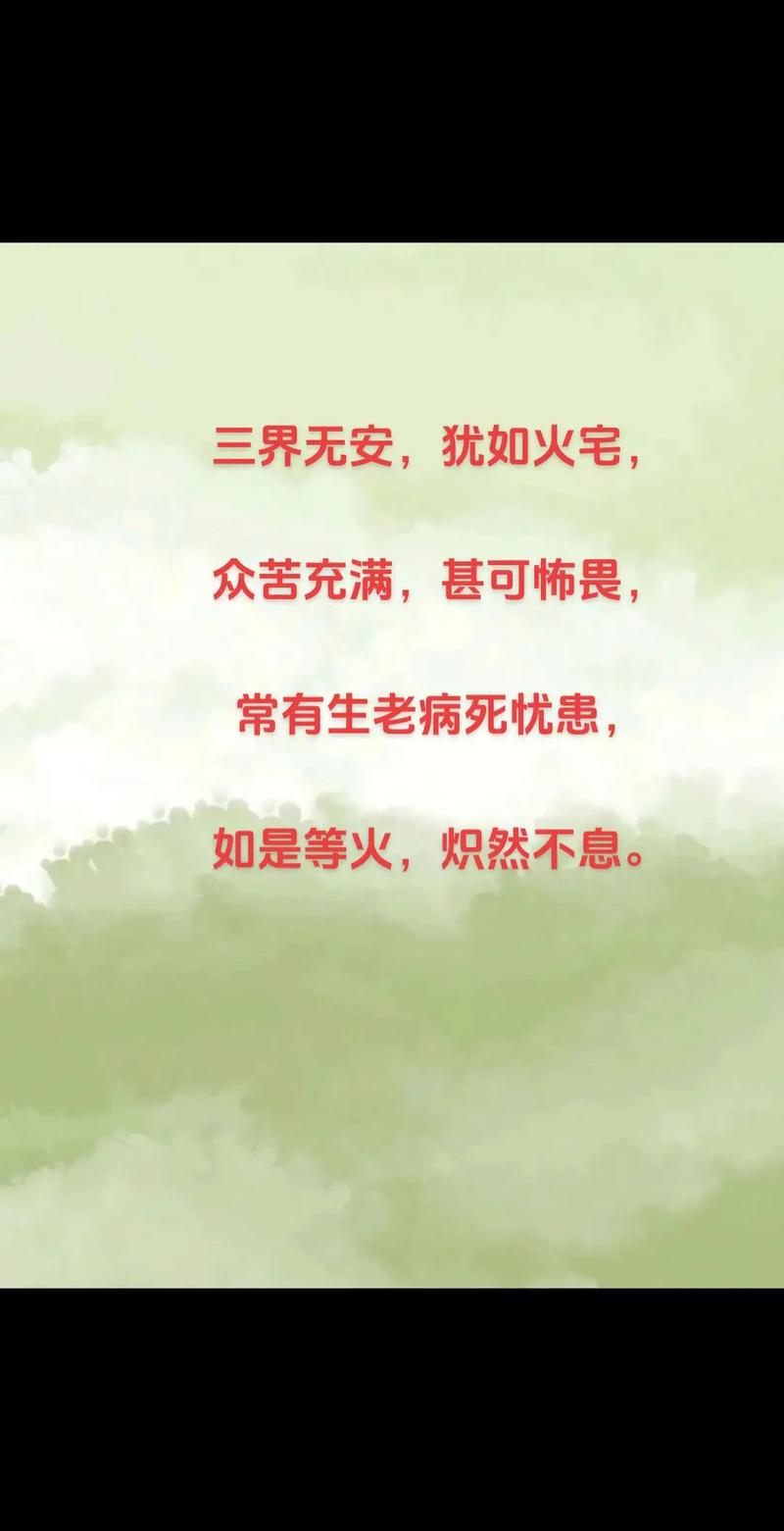 东风之眠：无声的抗争智慧，如何在高压下守护内心火种？