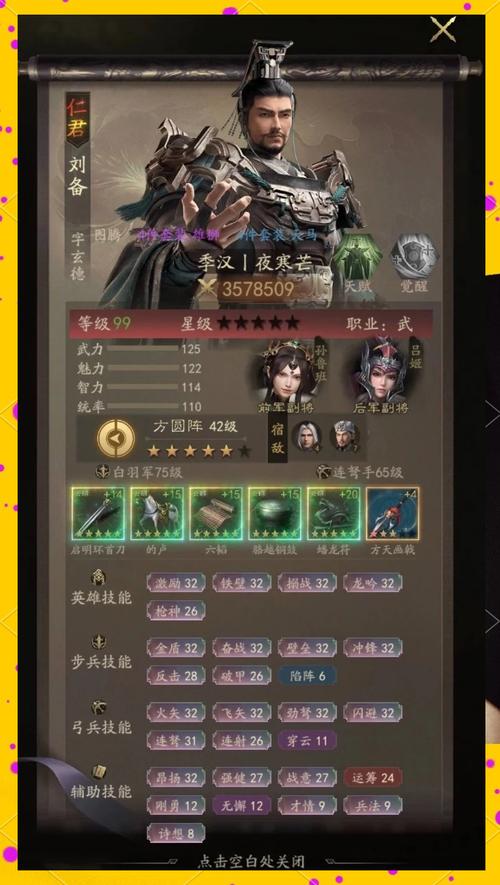 三国大战手机版_三国大战怎么玩_三国大战