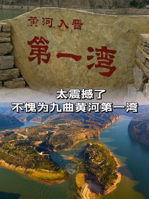 九曲黄河阵九个门的名称_九曲黄河阵图_九曲黄河阵图纸尺寸