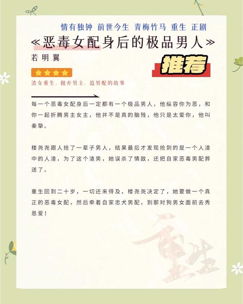 重生之都市狂龙热评：是逆袭的快感，还是价值观的迷失？