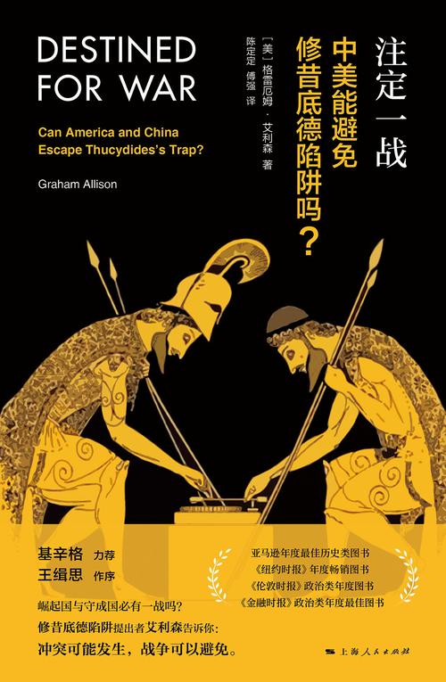 贝奥武夫下载的利弊：数字化传播如何影响我们对史诗的文学价值与文化内涵的思考？