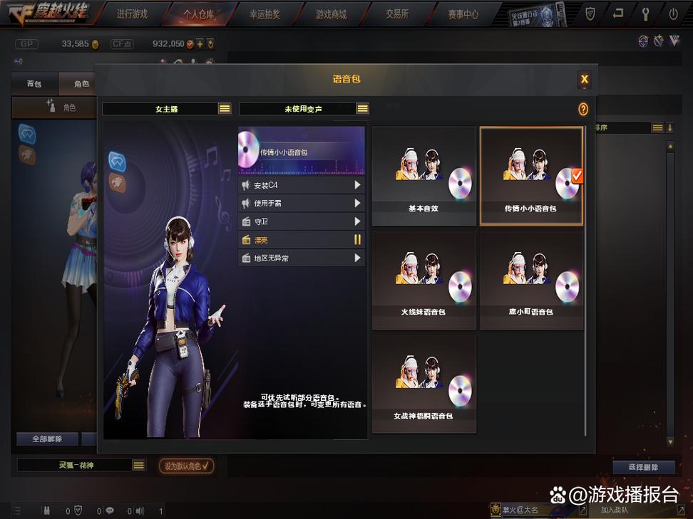 cf聊天室中文版_cf聊天室是什么_cf聊天室手机版下载