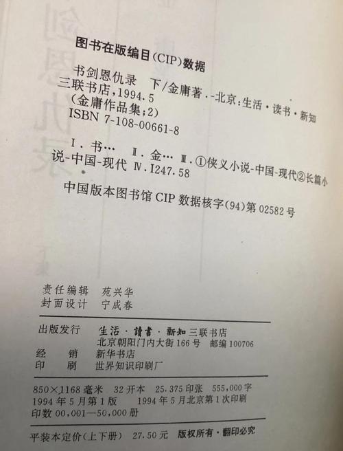 官门txt精校_官门免费下载_官门txt下载