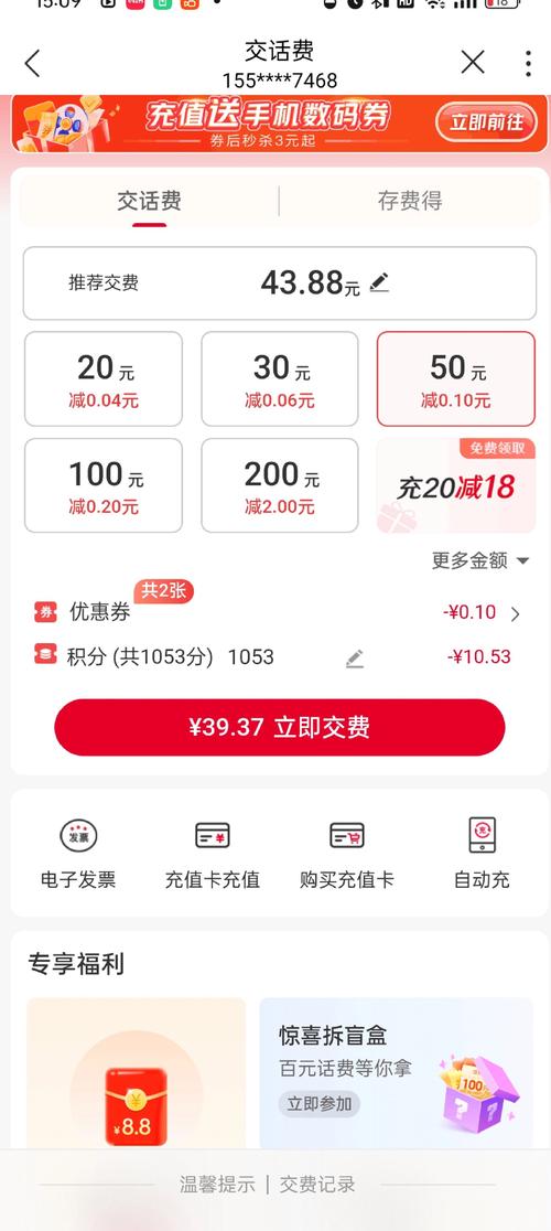 qq币手机充值_充值了qq币可以干什么_充值qq币可以用来干嘛