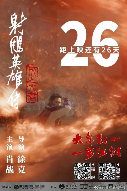 黄金英雄坛说_黄金版英雄坛说_黄金英雄坛说手抄本