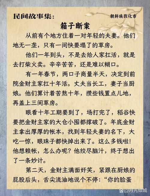 侦探成旭电视剧_侦探成旭3_侦探成旭演员表