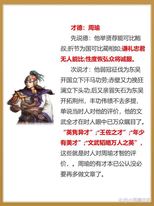 三国启示录：英雄辈出、权谋交织，乱世中的生存智慧与人性光辉