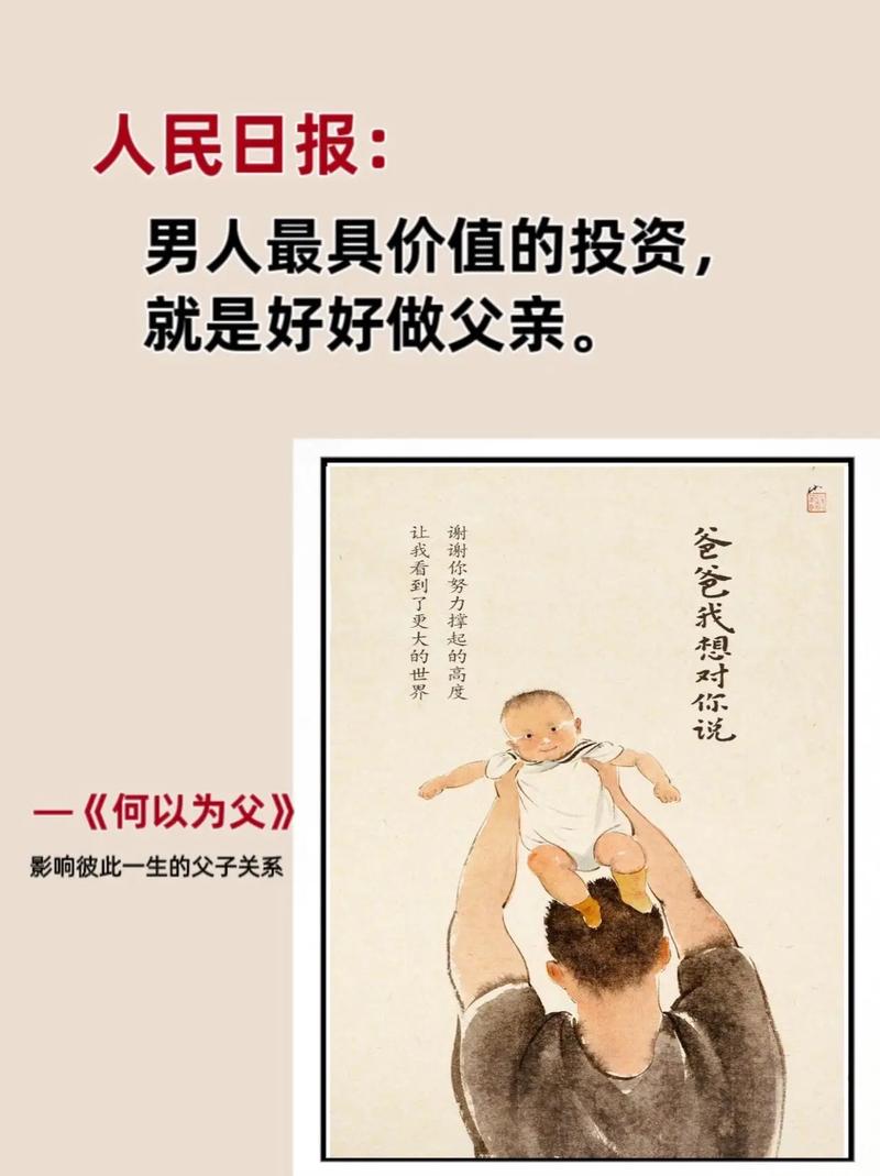 养父40_养父by_养父剧情