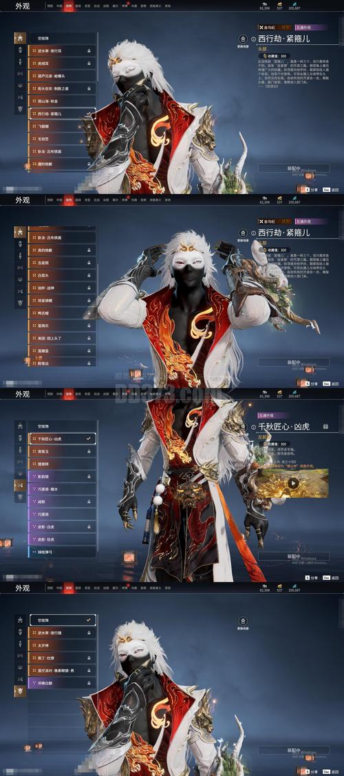 男漫游觉醒_男漫游觉醒任务怎么领_男漫游觉醒装扮