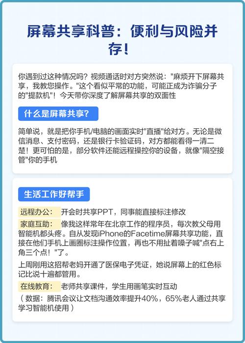 网易账号通体验解析：便利与风险并存，一站式服务如何平衡安全与隐私？