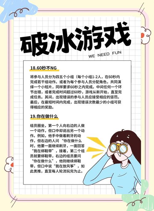 游戏旗舰机_旗舰小游戏_旗舰游戏是什么游戏