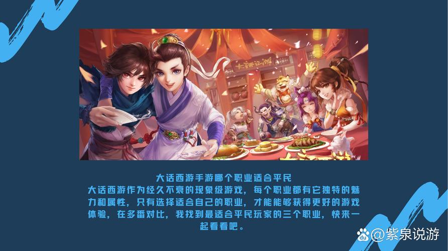 大话西游代练：充满争议却真实存在，背后是信任与风险的博弈？