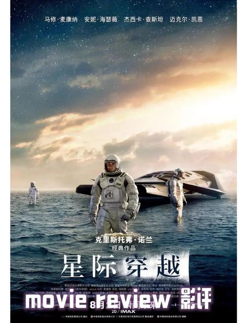 星际迷航字幕的奥秘：从曲速引擎到文化诠释，如何影响观剧体验？