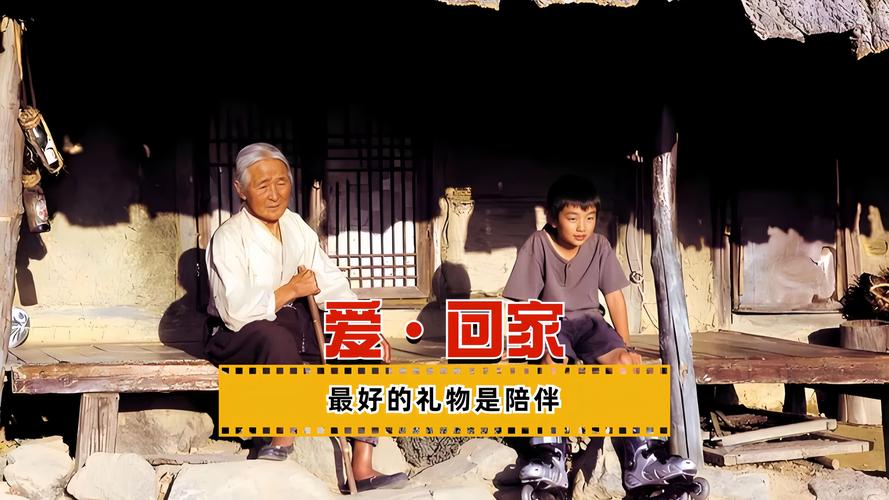 亲爱的回家片尾曲：触动心灵的情感延续，连接观众与剧情的桥梁？