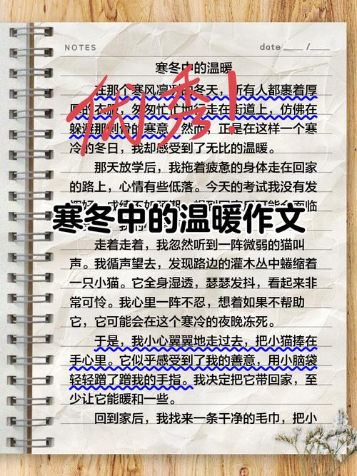 雯丽的妹妹_雯雯妹妹咱俩好吧_我的妹妹雯雯