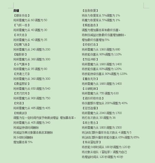 神武智勇双全攻略_神武智勇闯关怎么玩_神武智勇闯关