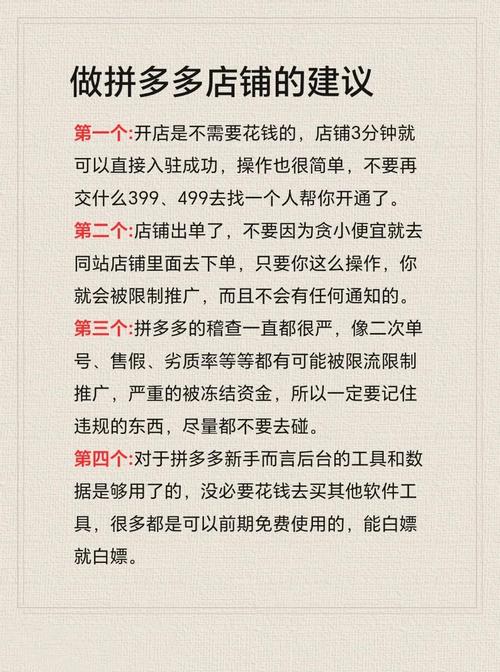 淘宝格子铺网址_淘宝格子铺怎么免费推广_淘宝格子铺有用吗