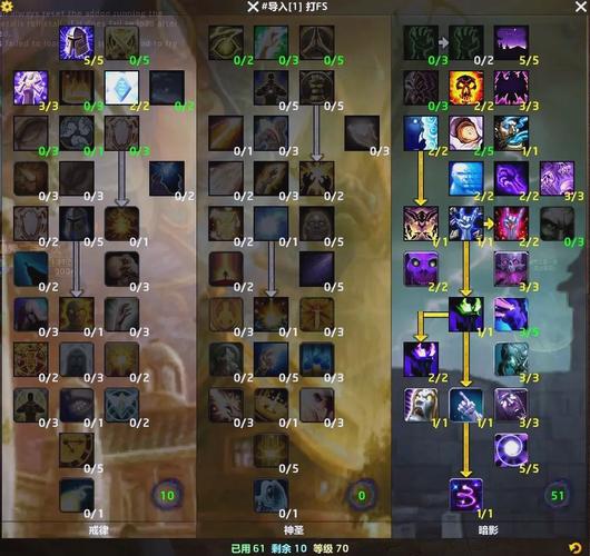 布兰德符文_布兰德铭文_布兰德符文s10