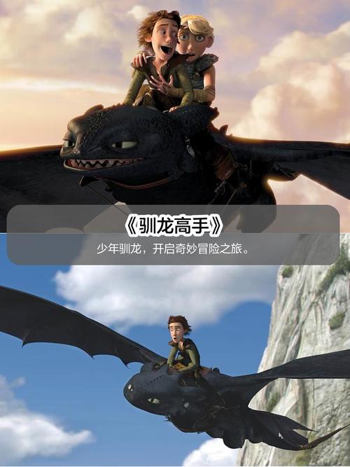 恐龙宝贝大电影：情怀满分，新意不足？童年回忆杀背后的视觉盛宴与剧情遗憾