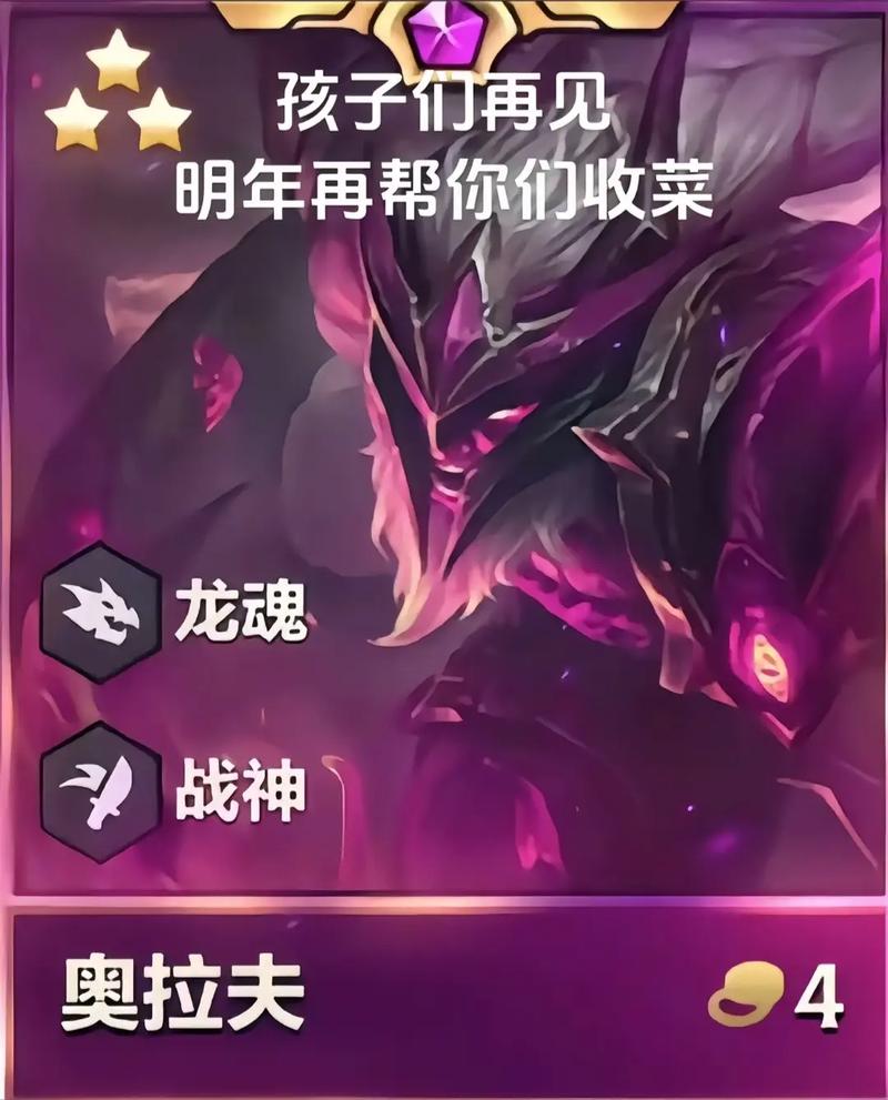 s3奥拉夫_奥拉夫技能_奥拉夫出什么装备