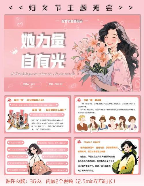 放电的女巫标签背后：剖析对女性力量的刻板印象与物化倾向