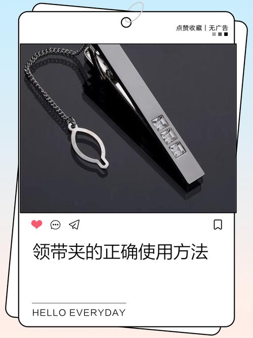 领带夹的夹法_领带夹的用法_如何用领带夹