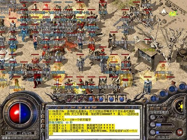 盟重土城花屏补丁_盟重土城花屏补丁_盟重土城花屏补丁