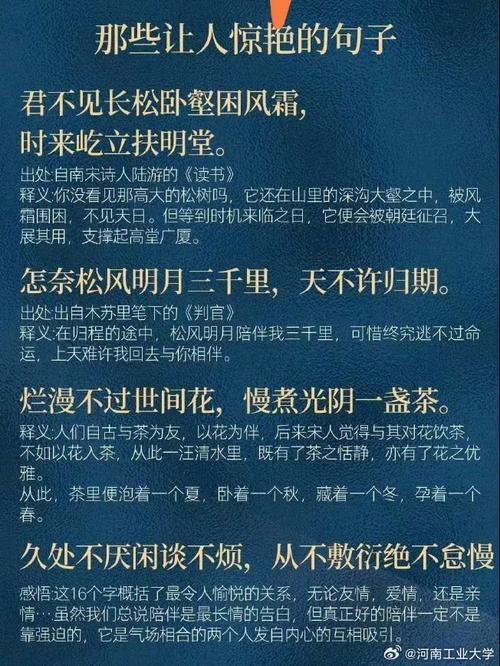 知道的知是哪个歌_歌曲知道歌词是啥_你知不知道歌词