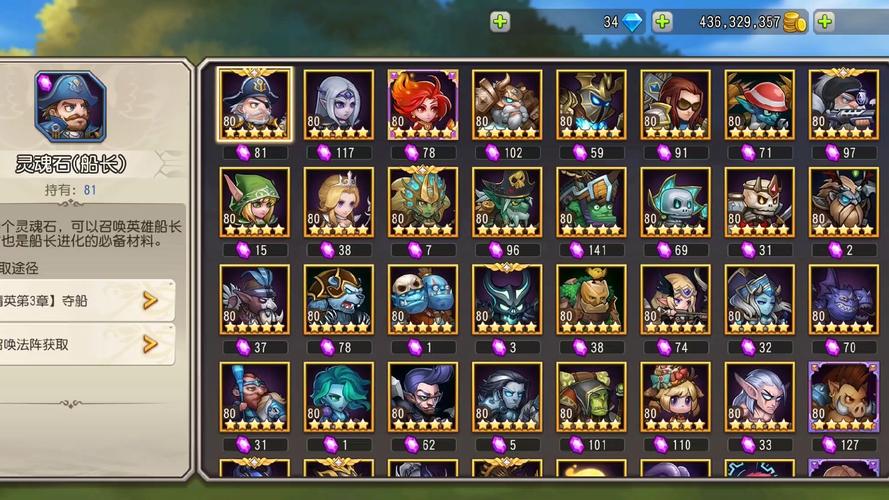 刀塔传奇圣域守护_刀塔传奇圣域之战_传奇战域圣域攻略