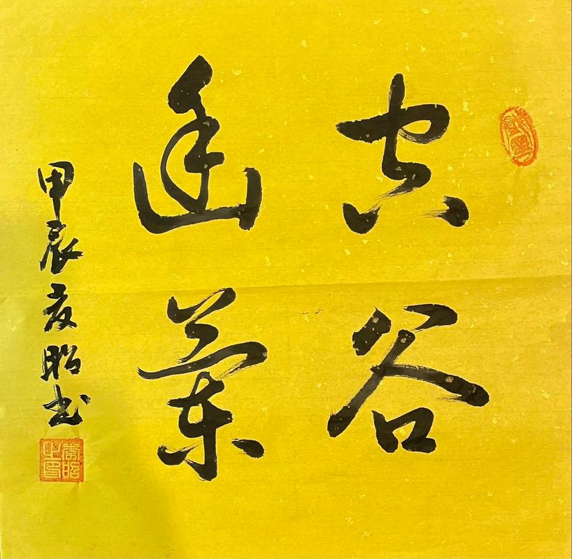 空谷幽兰 txt_幽兰空谷是什么意思_幽兰空谷诗的全文