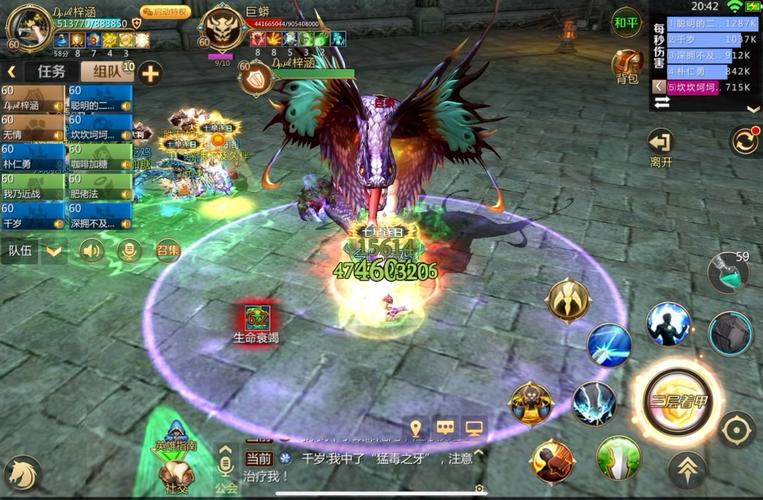 我叫mt火焰之心上层_我叫mt火焰之心上层_我叫mt火焰之心上层