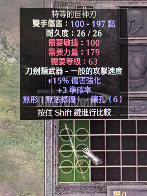 黑暗天使巨刃测评：外观惊艳，但防滑与锋利度表现平平？