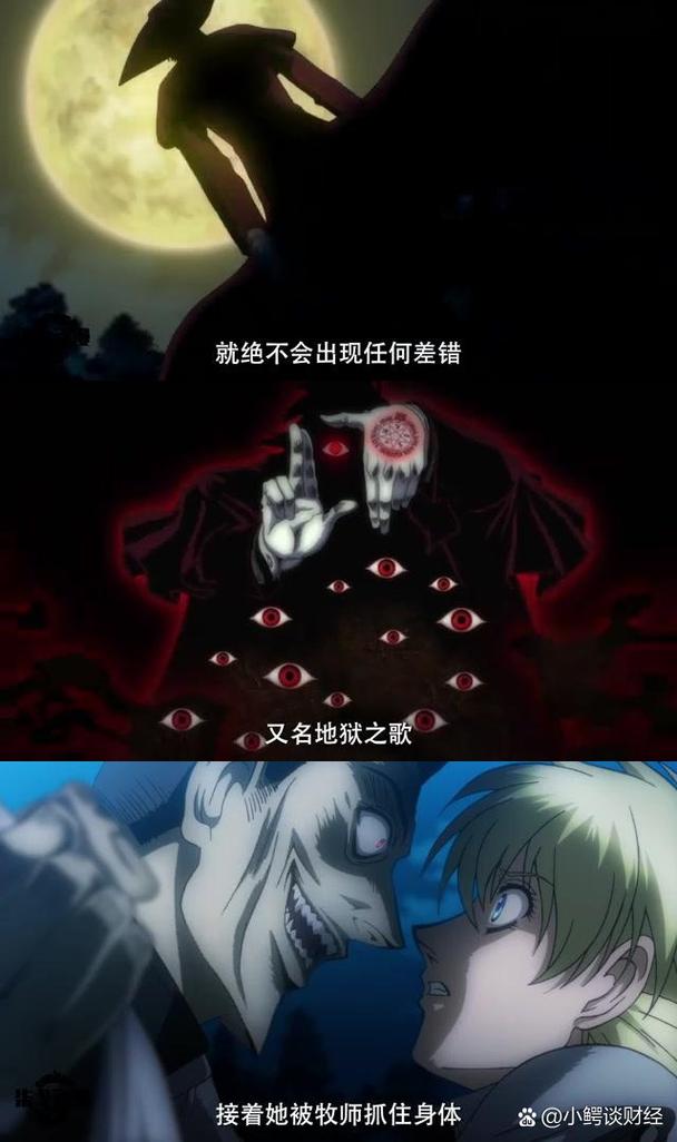 王立国教骑士团漫画_骑士团漫画_王立国骑士教团樱花