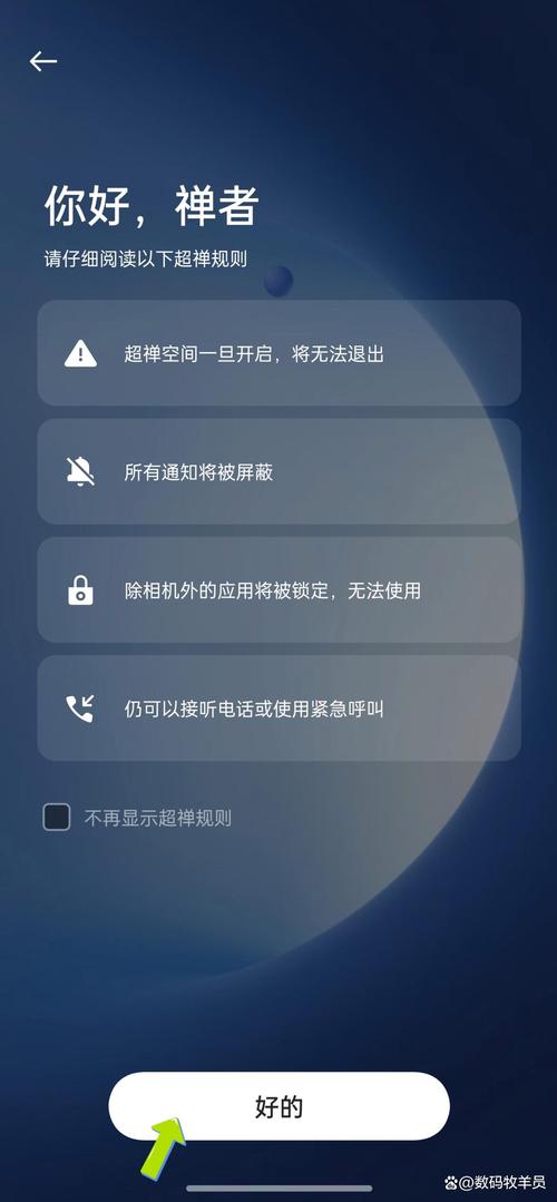 手机app管理软件_手机上软件管理_手机管理软件