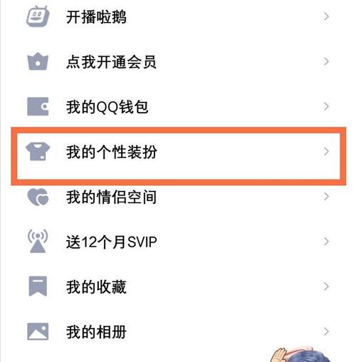 qq对话框设置_qq怎么设对话框_qq那个对话框怎么调