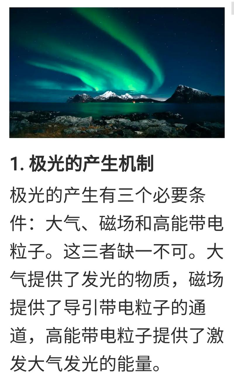 极光世界官方_极光世界官网_官网极光世界客服电话