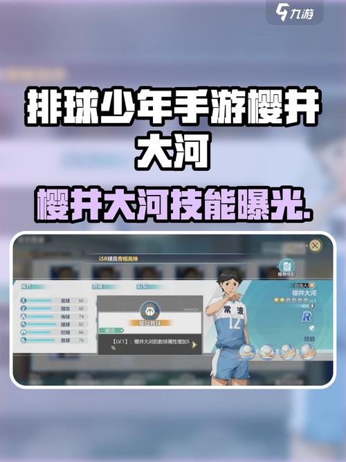 排球主机游戏_排球单机游戏_单机排球游戏有哪些