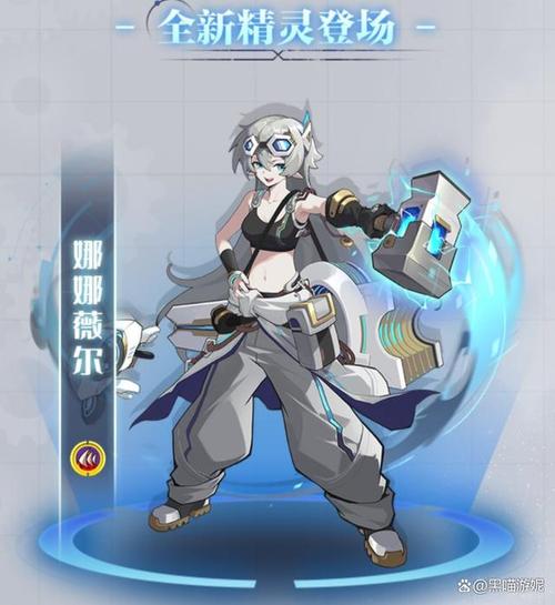 赛尔号2小游戏_赛尔号游戏小米怎么获得_赛尔号游戏小豆芽