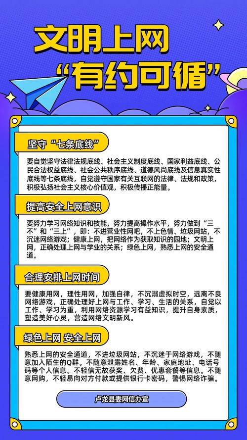 网络聊天室_聊天室聊天_网络聊天室的设计与实现方案