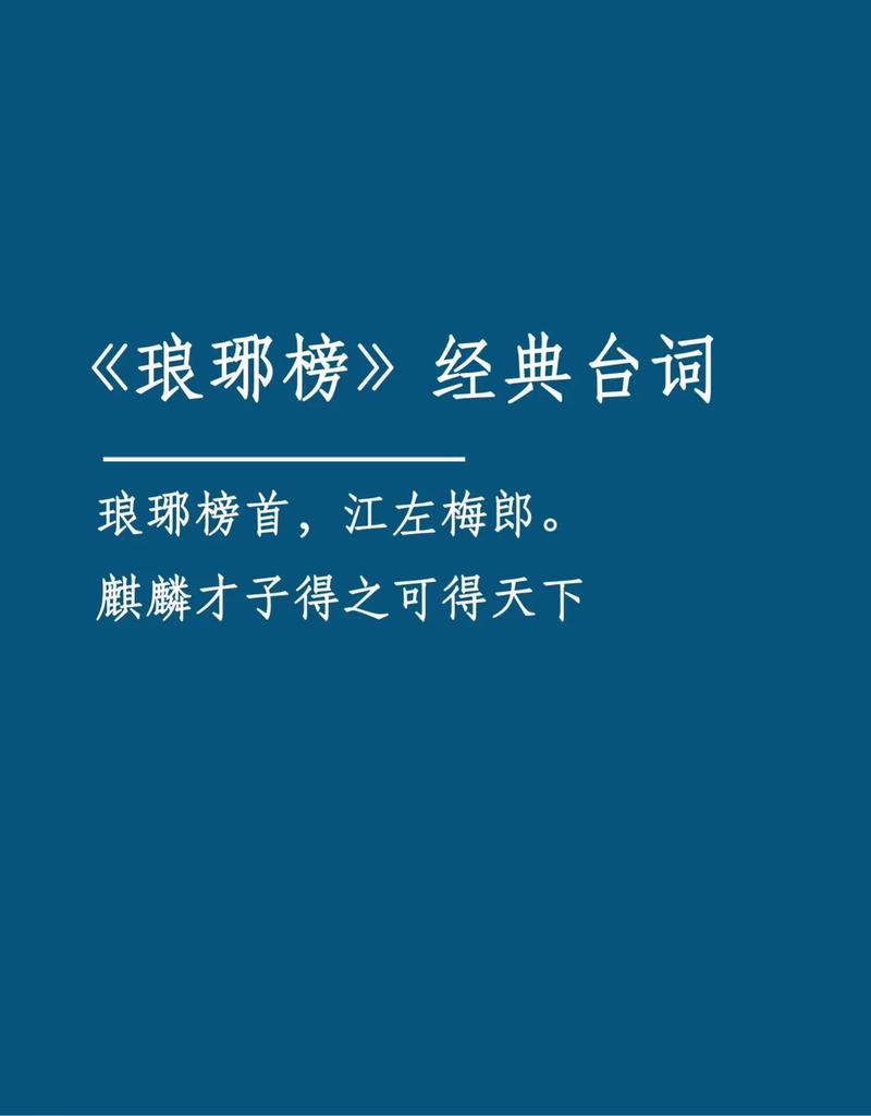 琅琊榜 台湾_琅琊榜台湾收视率_琅琊榜台湾评价